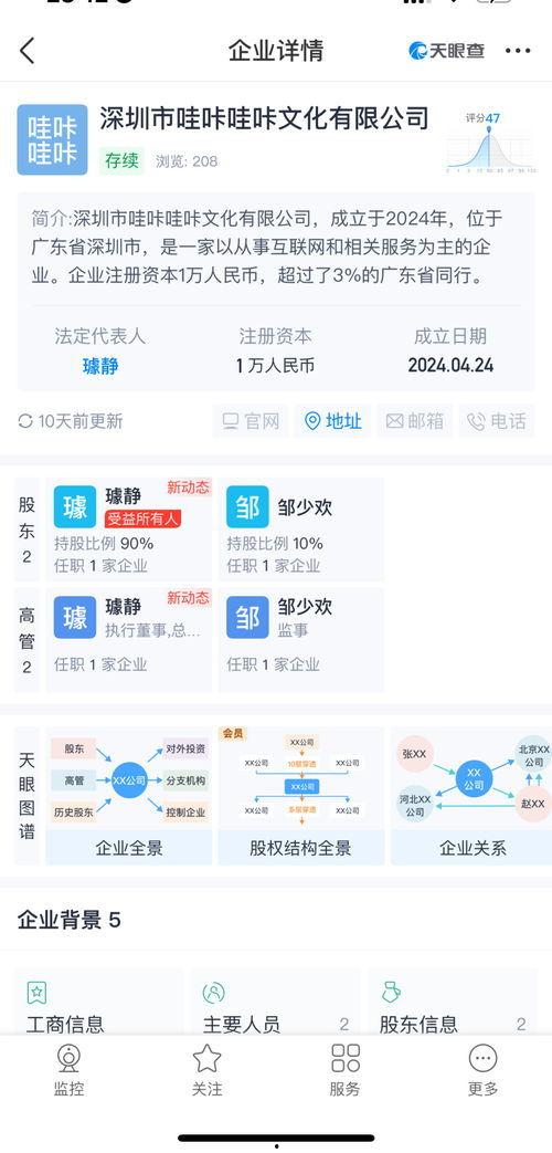 爆料热线 文娱榜热点爆料,文娱榜热点事件幕后真相